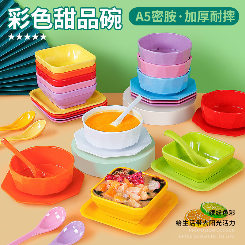 Colorful Melamine Tableware Dessert Sugar Water Bowl Three-Piece Set Creative Taro Ball Grass Jelly Ice Cream Imitation Porcelain Commercial Set