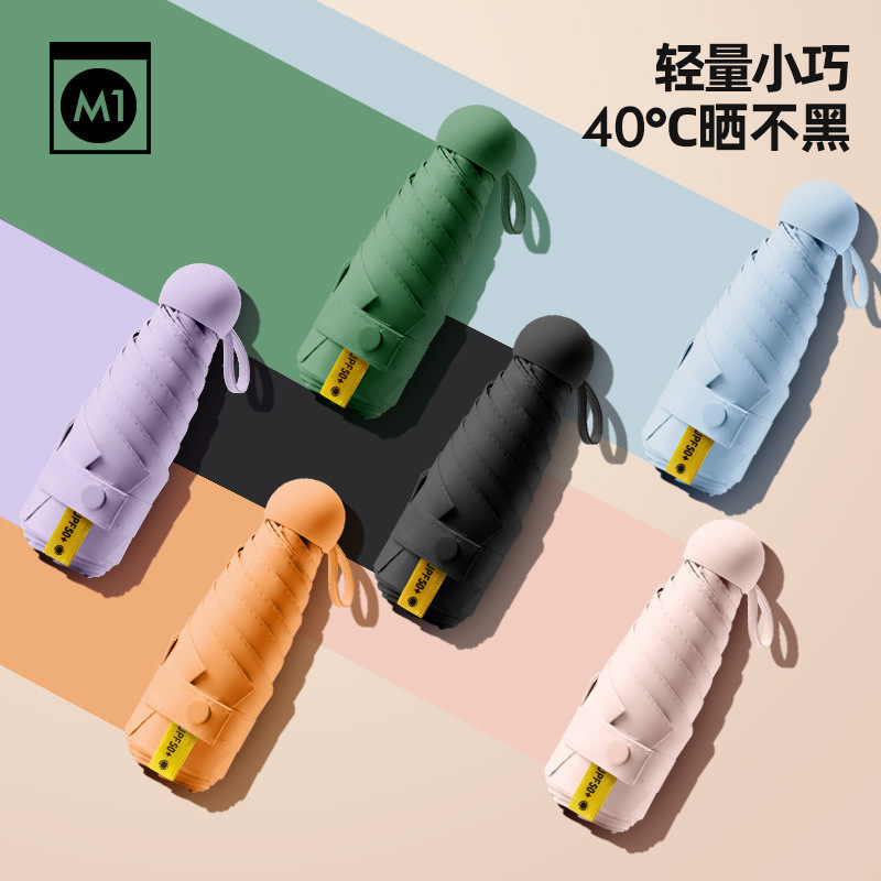 Factory direct sale, convenient portable umbrella, capsule umbrella, logo sunshade umbrella, black-coated UV protection umbrella, portable
