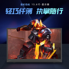 15.6inch ポータブル ディスプレイは壁に取り付けられ、クロスボーダー Amazon ベストセラー ゲーム ビジネス オフィスに取り付けられるブラケットを搭載可能