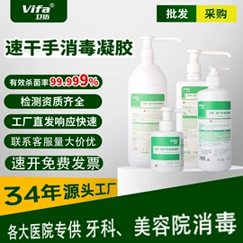 家居消毒液;洗手液;湿巾纸