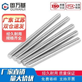 螺钉;螺栓;螺母