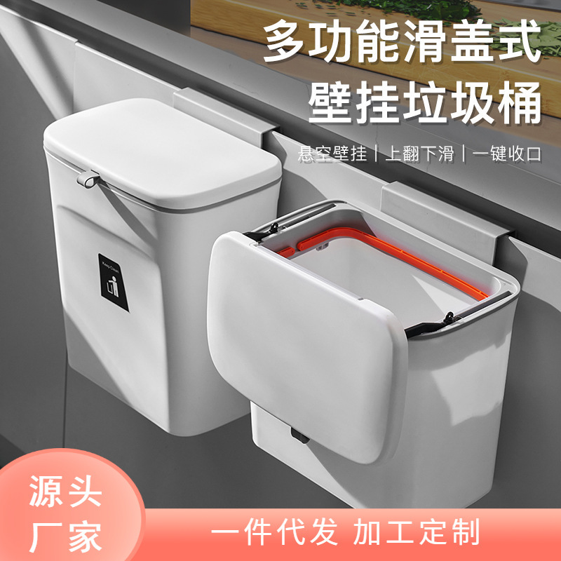 Trash Can Kitchen Hanging Storage Bucket Home Living Room Sliding Lid with Inner Bucket Cleaning Bucket Satchel Sealed Sanitary Bucket