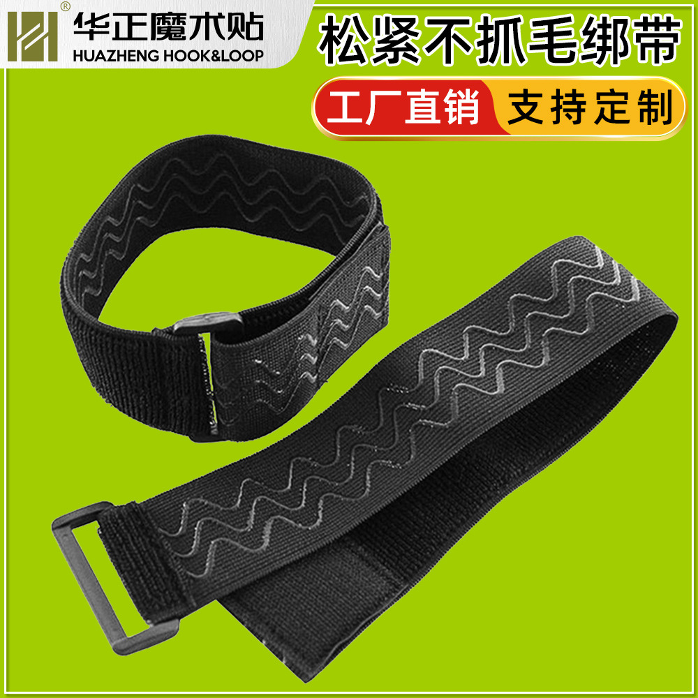 厂家供应松紧魔术贴绑带  弹力魔术贴绑带 手臂松紧毛绑带