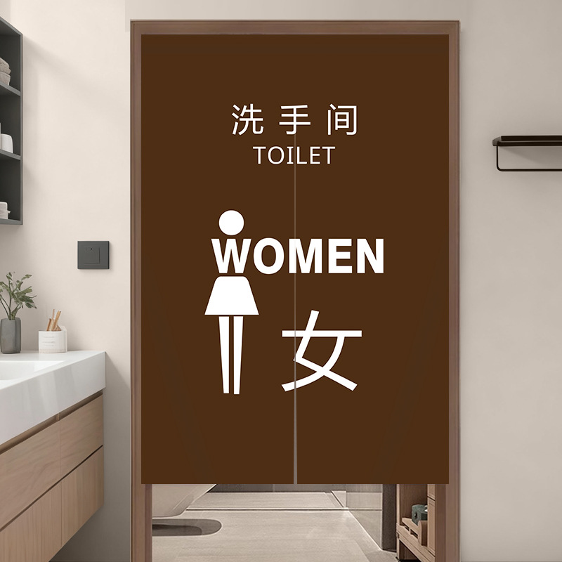 Bathroom 04 [Cotton and linen blended thickened model]