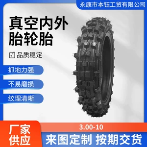 Off-Road Motosiklet Aksesuarları Xiaogao Sai Dərin Dişli 3-10inch Daxili və Xarici Təkər Junkai