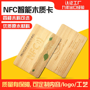 �F؛215nfc��ľ�|��Ƭ�h��ľ�|���T��ͣ܇���ʿ�ӡˢľ����ֿ�Ƭ