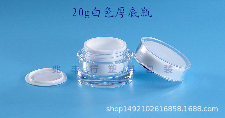 20g厚底瓶