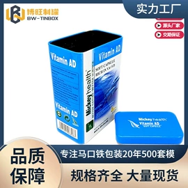 金属盒;金属罐;金属桶