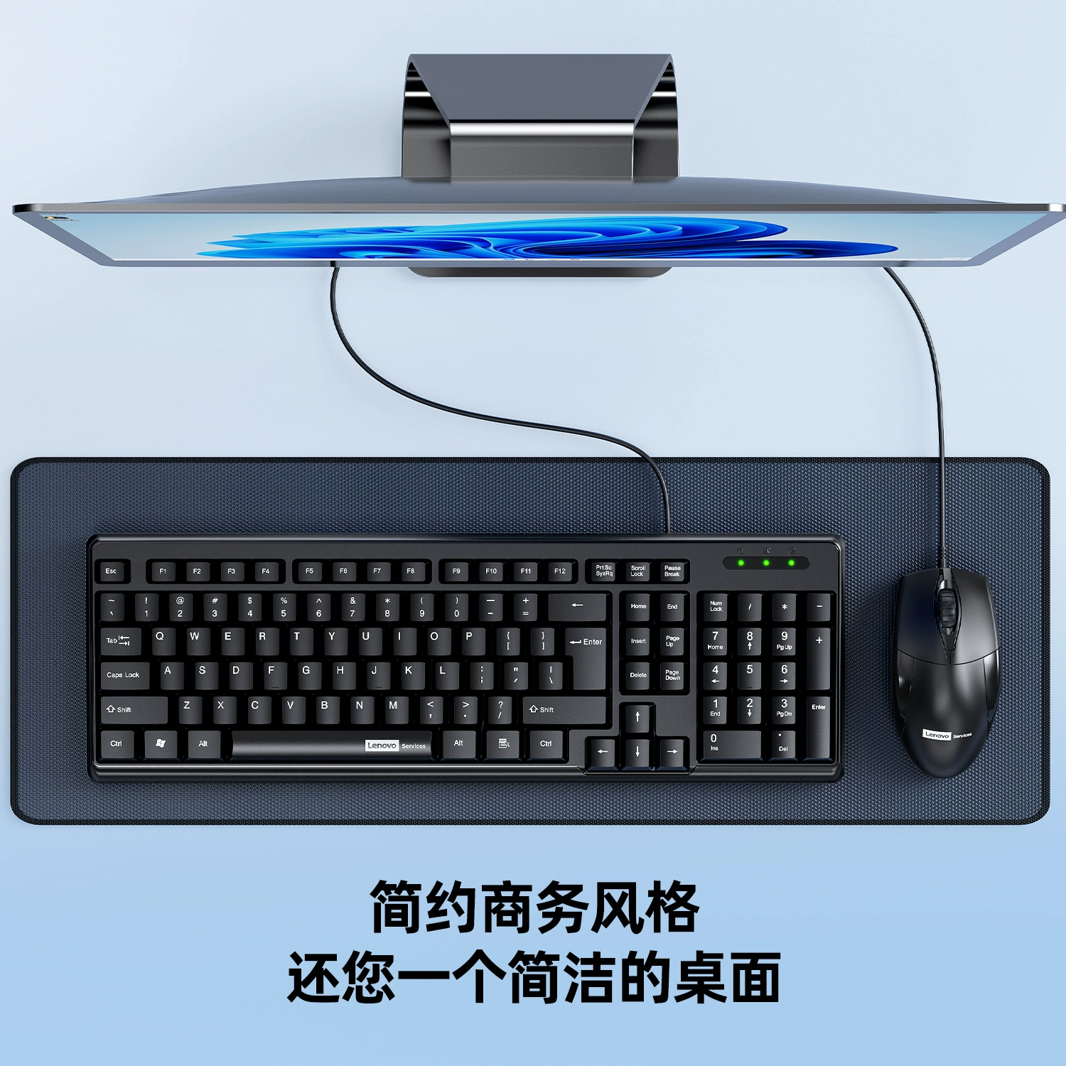 Комплект, офисный ноутбук, клавиатура, мышь, деловая версия