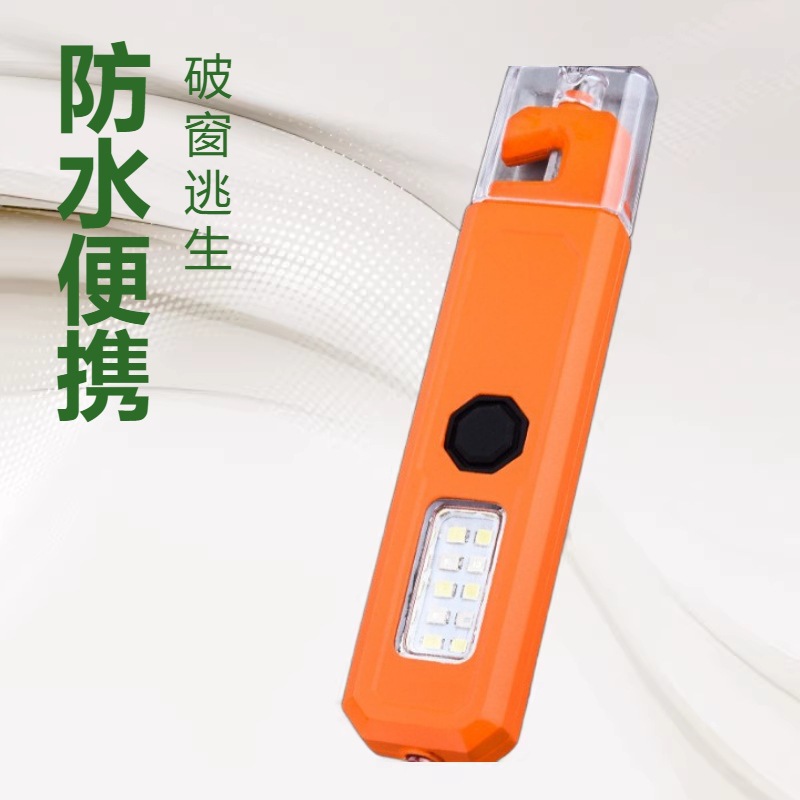 户外应急手电筒 防水便携LED应急灯 多功能破窗逃生灯促销礼品灯