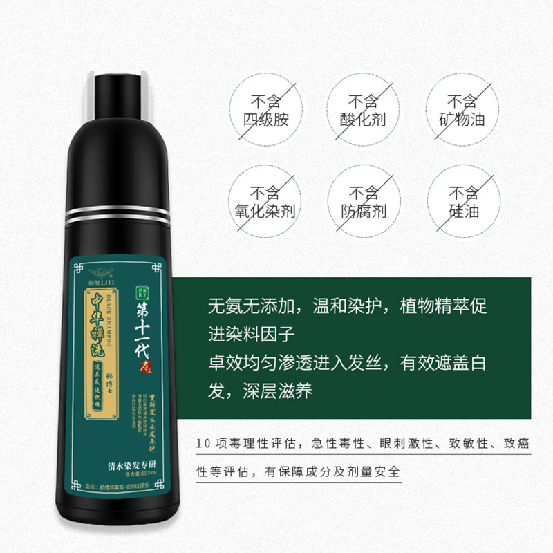 ドクターハン 第11世代 中国禅 白から黒への植物染毛剤クリーム ナチュラルワンウォッシュ 正規品 ブラックピュア|undefined
