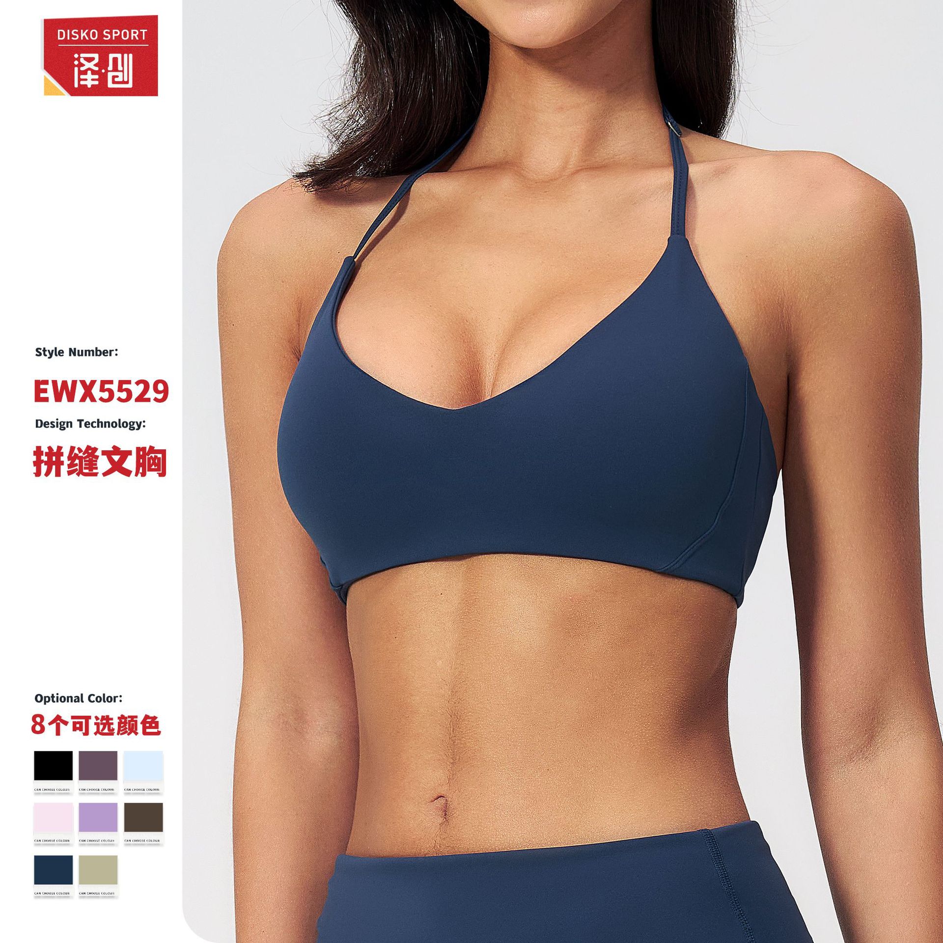 Cross-Border Brushed Yoga Bra Halterneck Hollow Back Tight Sports Bra Sports Running Fitness Top 5529