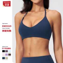 跨境磨毛瑜伽内衣挂脖中空美背紧身运动内衣运动跑步健身上衣5529