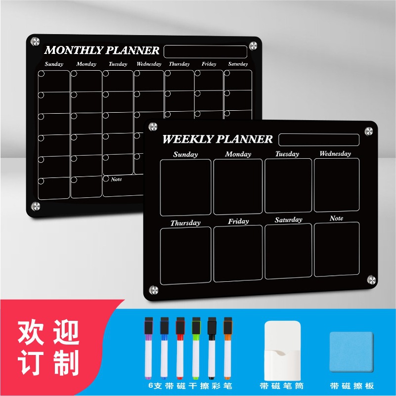 Imán de nevera de acrílico negro Tablero de calendario para el hogar Tablero de borrado en seco magnético Tablero de notas de mensaje magnético Tablero de exhibición colgante