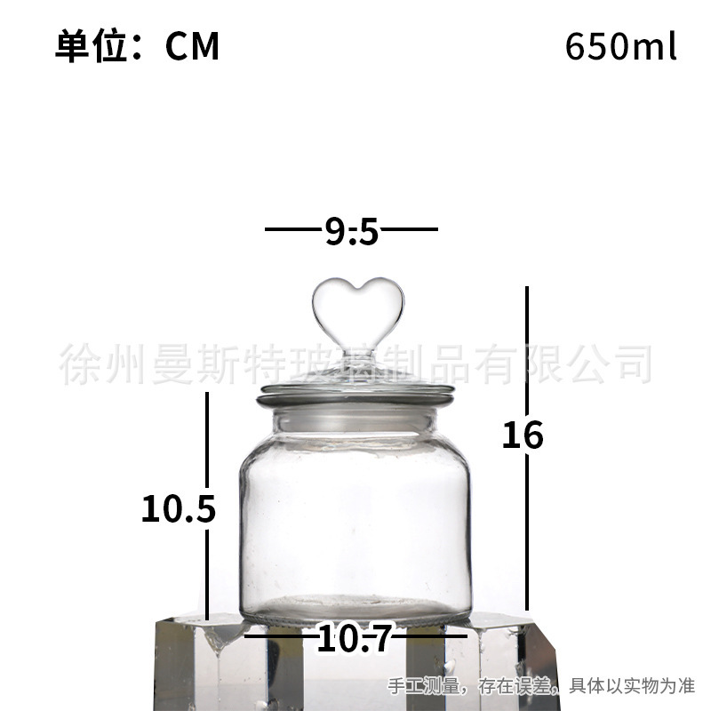 爱心储物罐密封罐坚果零食玻璃罐小鸟花朵提手盖食品级杂粮储物罐|undefined