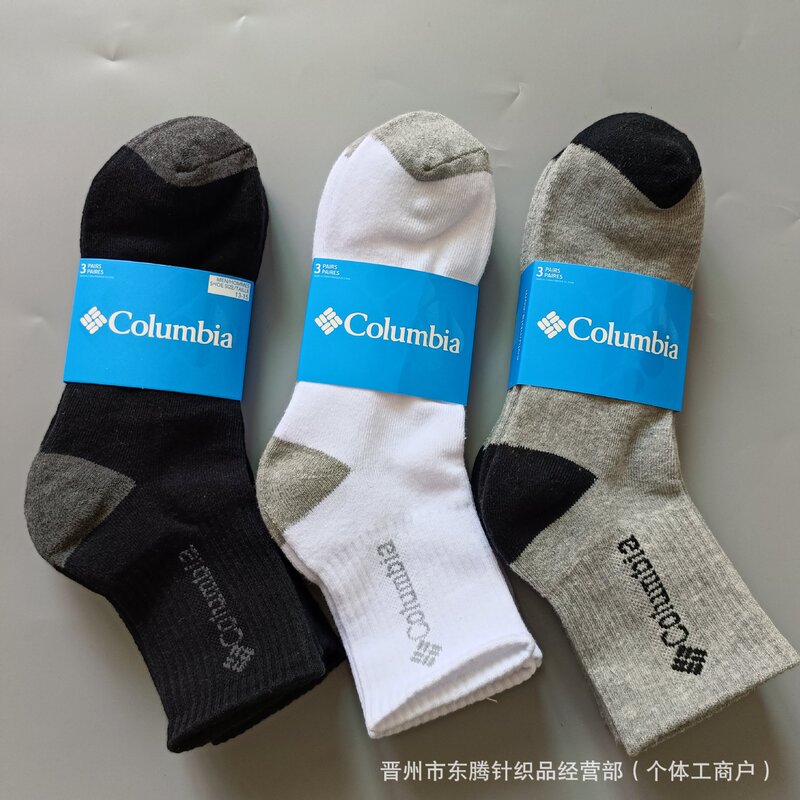 Sports mid-calf cotton socks, Columbia men's and women's athletic socks, boat socks, soft and absorbent cotton socks for fitness and running Sports mid-calf cotton socks, Columbia men's and women's athletic socks, boat socks, soft and absorbent cotton socks for fitness and running
