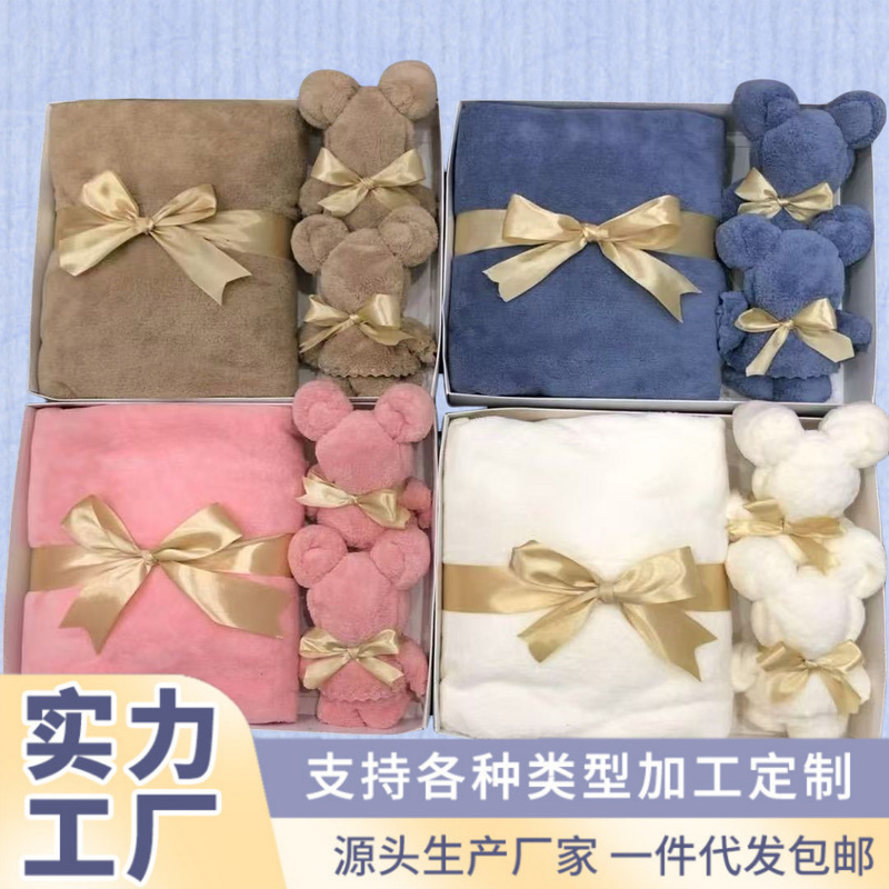 Gaoyang towel wholesale creative towel bath towel three-piece bear towel hand gift employee welfare wedding gift Gaoyang towel wholesale creative towel bath towel three-piece bear towel hand gift employee welfare wedding gift