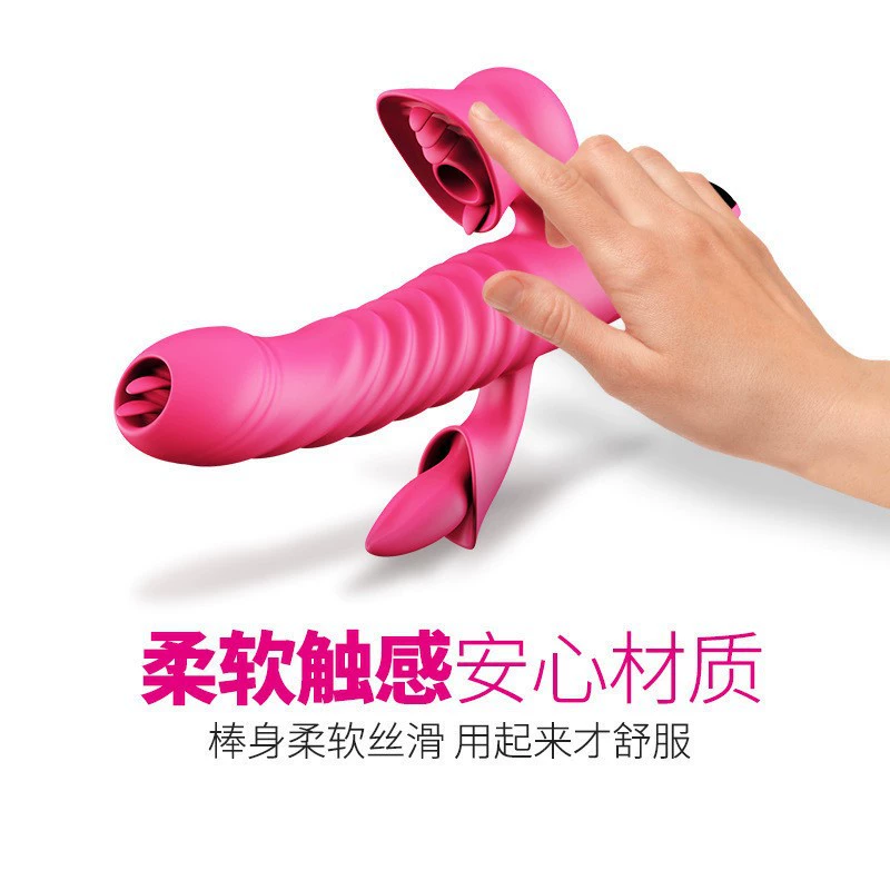 King Tibi Tongue King Tongli Лизание языка богиня женское использование вибрации мигающие интеллектуальные и Wen Nianjian игрушки мастурбация