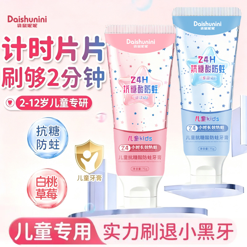 Kangaroo Nini Children's Anti-Cavity Toothpaste 75g, Anti-Sugar, Anti-Acid, Anti-Caries, Specially Developed for the Teething Period