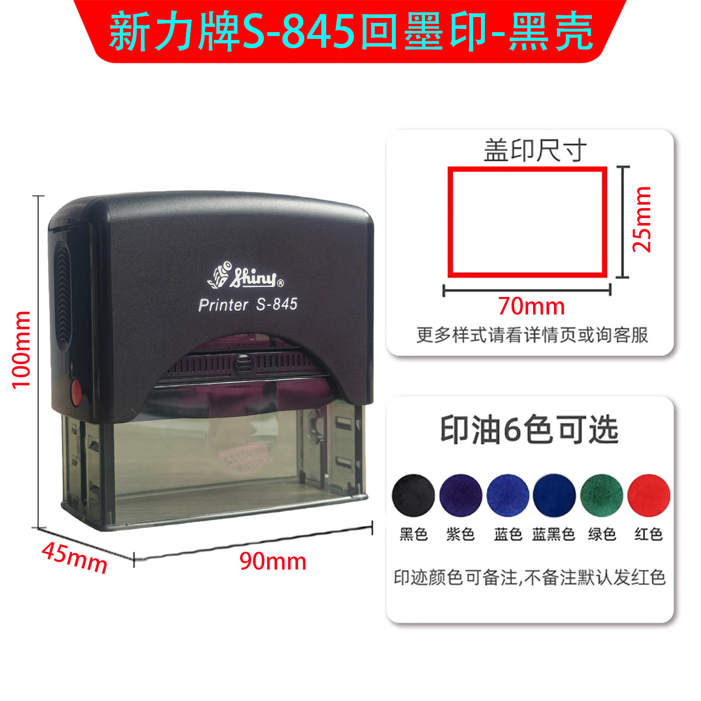 Materiales de sellado Xinli de Taiwán, sellos de texto, estuches para sellos, sellos autoentintables, estuches para sellos con tapa abatible, precio de fábrica al por mayor
