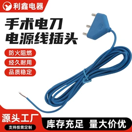 电源线;电源插头;其他插头