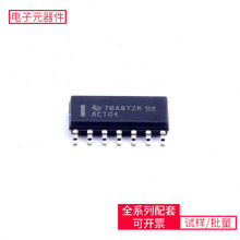 74 SN74ACT04DR SOIC-14 IAUT300N10S5N015 MX29LV160DBTI-70G AD