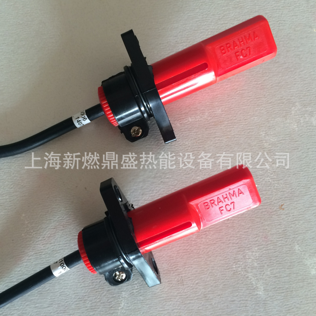 正品FC7 火焰探测器-燃油燃烧机电眼 意大利BRAHMA布拉马
