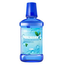 医用漱口水杀菌除口臭牙结石牙周炎溶解去除器牙渍牙垢牙石黄神器