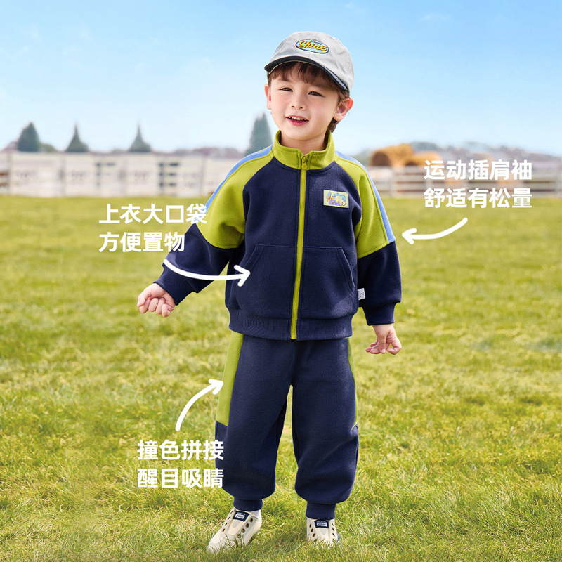 懿琪宝贝宝宝套装春秋女童运动服外套婴儿秋季童装男儿童衣服秋装|undefined