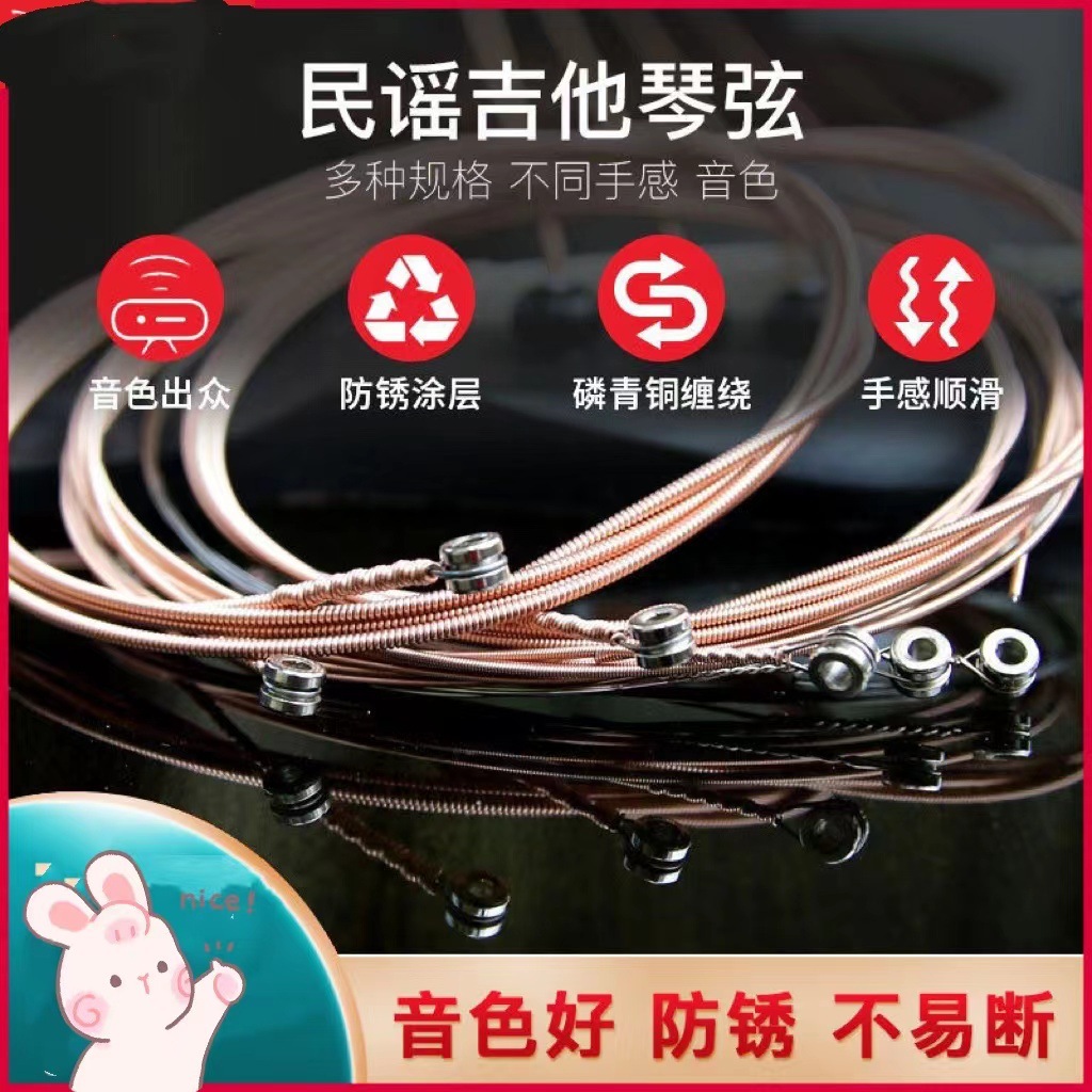 Clásico folk acústica guitarra cuerdas de latón cobre rojo color cuerdas embalaje independiente conjunto cuerdas de guitarra a granel al por mayor