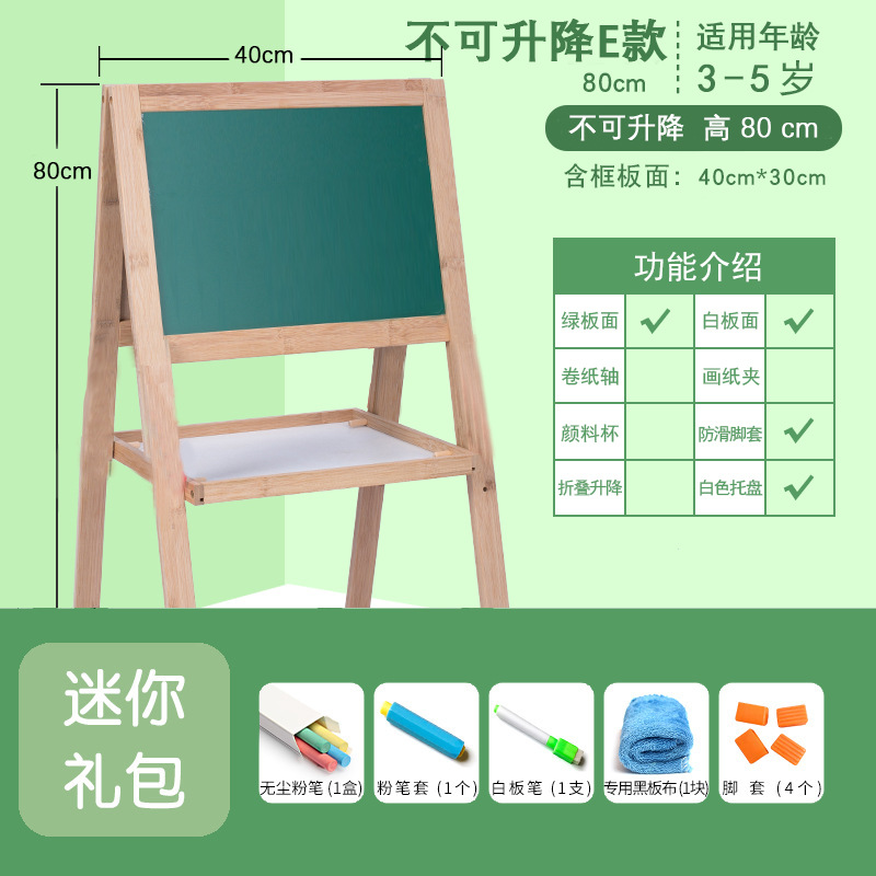 Pizarra pequeña Tablero de escritura de educación temprana para niños Tablero de dibujo de tiza para estudiantes de primaria Soporte de madera maciza roble caballete de doble cara