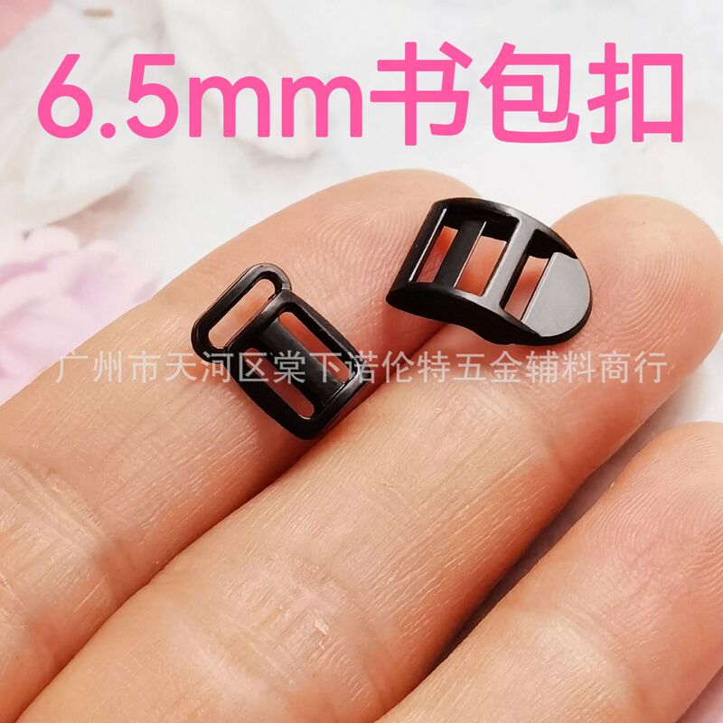 6.5mm Mini Baby School Bag Buckle Multi-Directional Adjustment Buckle Doll Bag Metal Mesh Buckle Backpack Buckle Accessories 6.5mm Mini Baby School Bag Buckle Multi-Directional Adjustment Buckle Doll Bag Metal Mesh Buckle Backpack Buckle Accessories