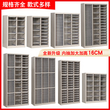 落地a4文件柜带抽屉资料架铁皮档案柜样品柜多层票据收纳柜储物柜