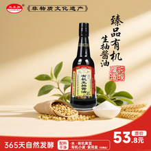 ��������Ʒ�л����鴫ͳ�ֹ������޵����޼����ؼ����ͼ���