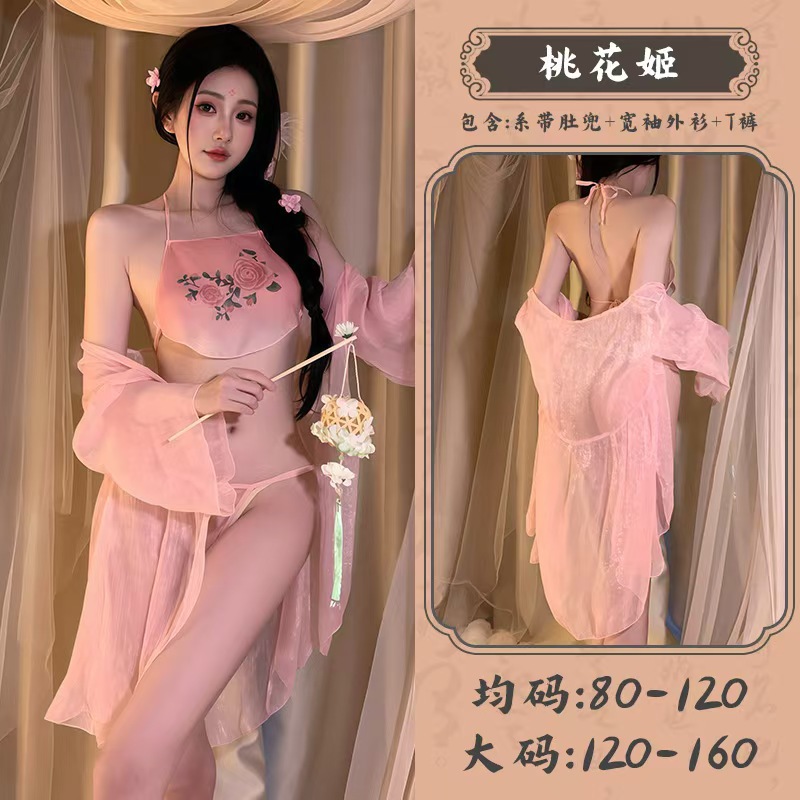 복숭아꽃공주 [복대+끈팬티+겉옷]