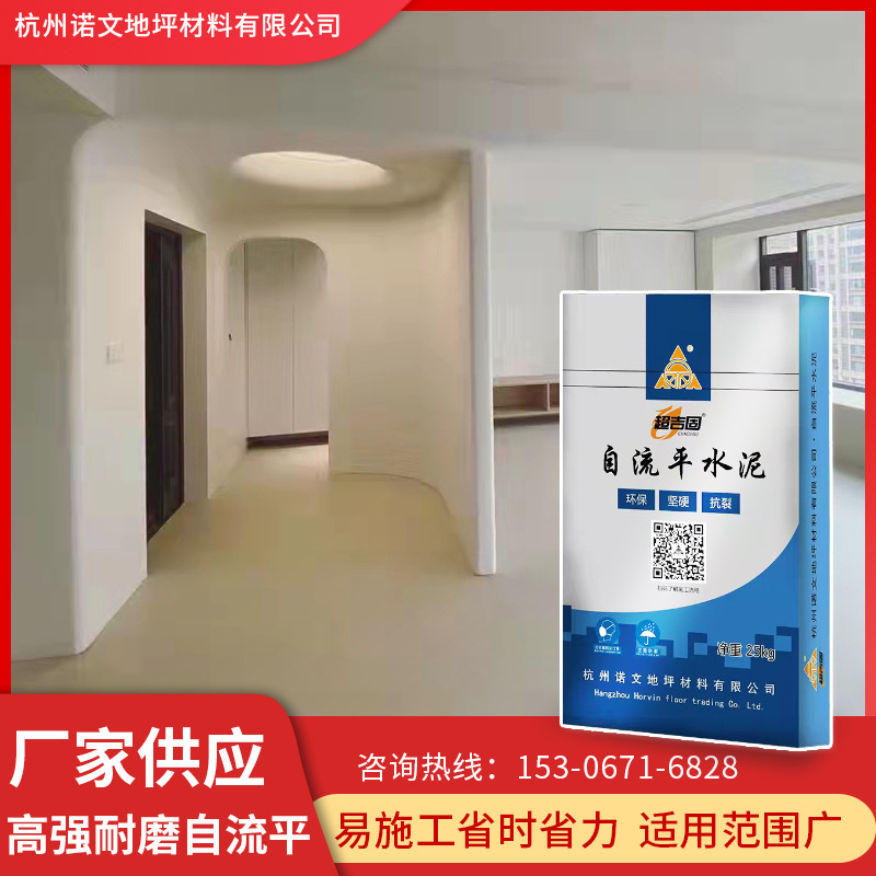 高强耐磨水泥料 水泥基地面耐磨砂浆 室内高强耐磨砂浆材料