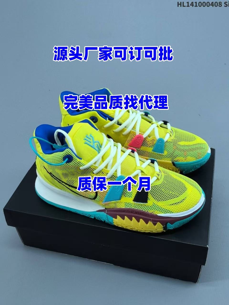 Zapatillas de Baloncesto de Caña Media Kyrie 7, Cuero y Caucho, Transpirables, para Deporte image 1