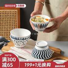 批发日式斗笠碗家用特别好看的米饭碗高颜值陶瓷小碗单个高脚碗/