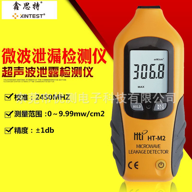 Микроволновой детектор Xinsite HT-M2, детектор излучения, детектор утечек, обнаружение микроволнового излучения