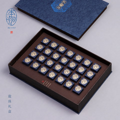 New Product Retro 10 Pcs 18 Pcs 28 Pcs Dragon Ball Gift Box with Lid Empty Box Xinhui Xiao Qing Gan Tea Leaf Packaging Box