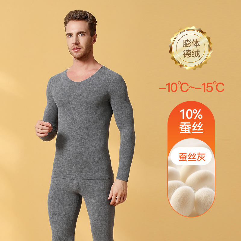 【10A抗菌】オウィジ シルク膨張型デロン保温下着 レディースセット 裏起毛秋服・秋パンツ メンズ