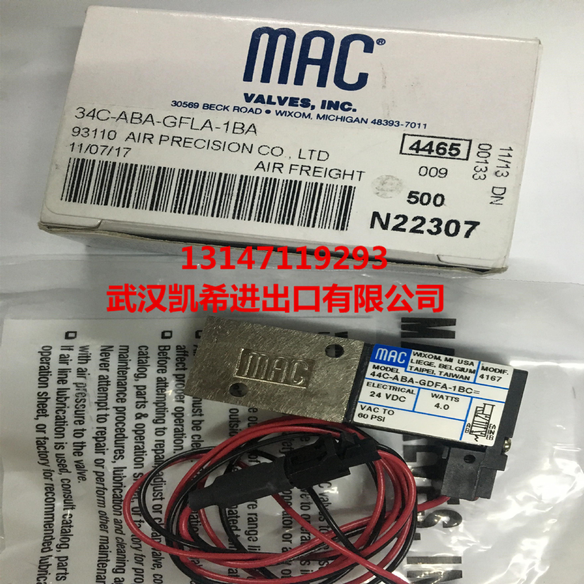 MAC电磁阀34C-ABA-GFLA-1BA 34C-ABA-GEMA-1BA 34C-ABA-GDFA-1GA