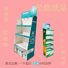 ̨漈չʾPDQкy̨չʾܲʺѩչЄչ