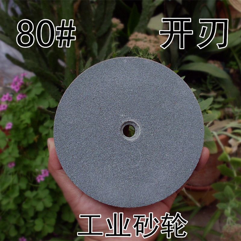 砂轮片磨合金磨刀机砂轮片磨冰刀玉石金刚砂轮磨玛瑙钻头白钢刀细