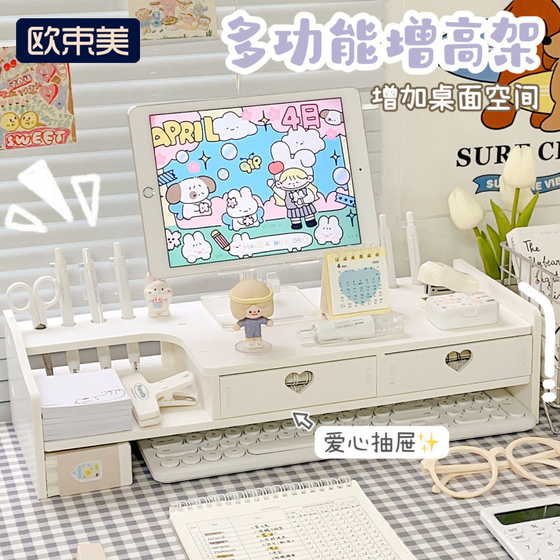 Computer height increasing rack dormitory desktop display rack with drawer desktop storage rack office desk storage rack