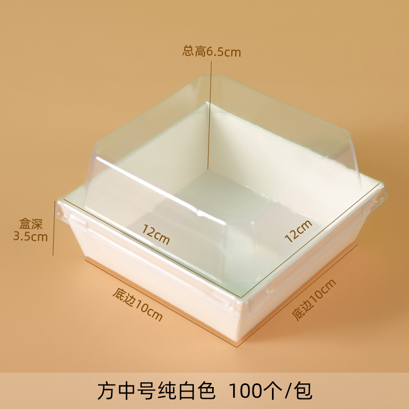 Caja de embalaje de pan de sándwich de pino de carne, caja de embalaje de piel de vaca de nieve puff West Point, pastel de postre