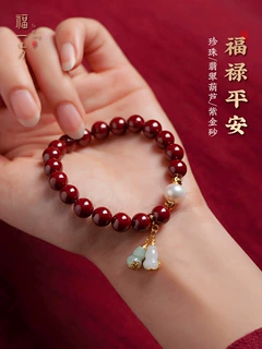 朱砂手串男女款翡翠葫芦手链佛珠珠送女友