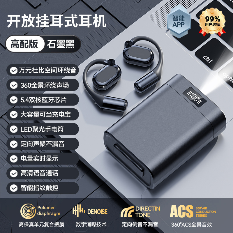 Audífonos Bluetooth AirMAX Transfronterizos, Intrauditivos, Pantalla Táctil LCD a Color, Reducción de Ruido, Modelo Transparente, Batería de Ultra Larga Duración, Deportivos