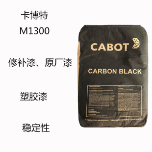 ������M1300 ��ɫ��̿��M1300 ���a�� ԭ�S�� ���z�� ������ ��ɢ
