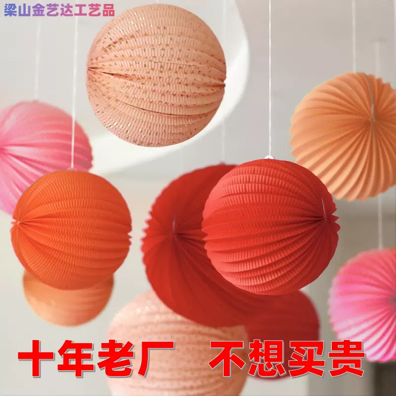 结婚房布置场景装饰西瓜灯笼挂饰订婚装饰套装卧室客厅蜂窝球纸球